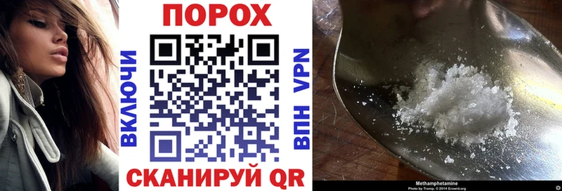 купить  сайты  Питкяранта  Амфетамин 97% 