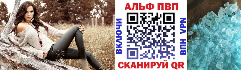 Альфа ПВП Crystall  магазин  наркотиков  Питкяранта 