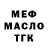Дистиллят ТГК THC oil Lyudmyla Kromer