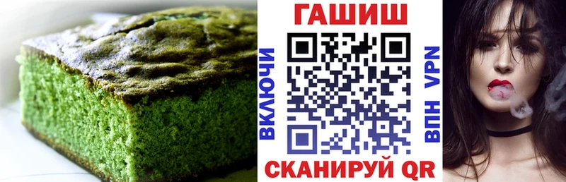 Печенье с ТГК конопля  Питкяранта 