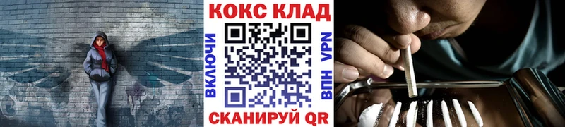 площадка телеграм  KRAKEN рабочий сайт  Питкяранта  где купить наркоту  Cocaine Эквадор 
