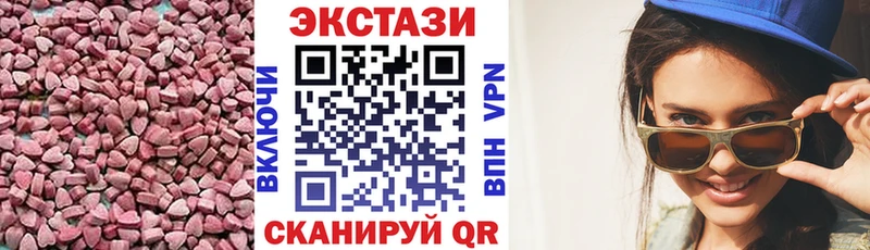 площадка состав  Питкяранта  ЭКСТАЗИ 280мг 