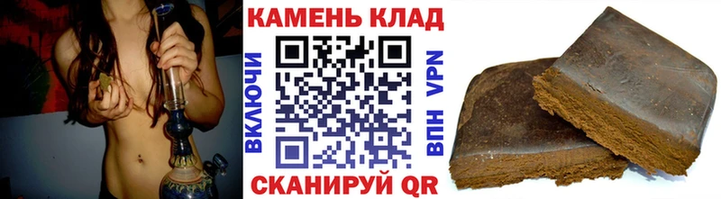 ГАШ Cannabis  закладки  Питкяранта 