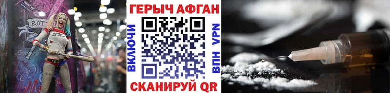 omg ССЫЛКА  Питкяранта  Героин афганец  магазин продажи  