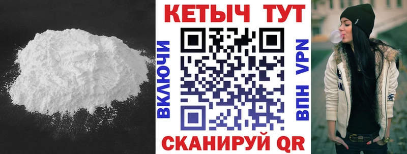 Кетамин ketamine  Питкяранта 