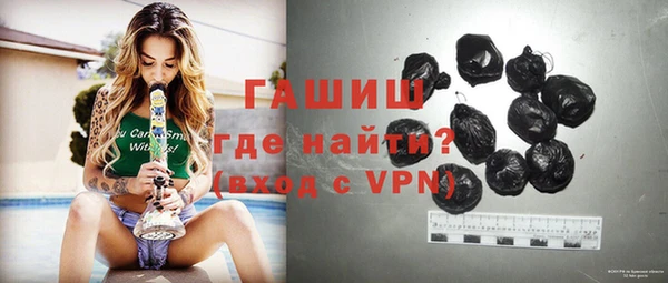 PSILOCYBIN Баксан