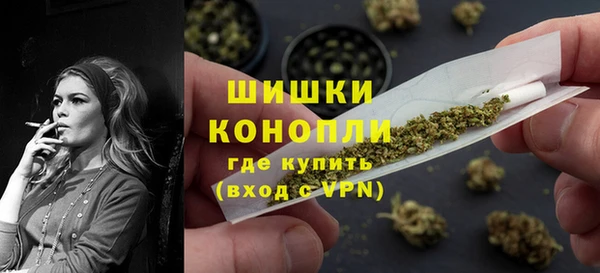 альфа пвп VHQ Балахна