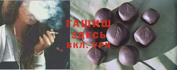 PSILOCYBIN Баксан