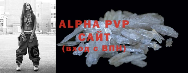 альфа пвп VHQ Балахна