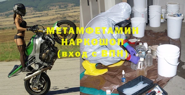 альфа пвп VHQ Балахна