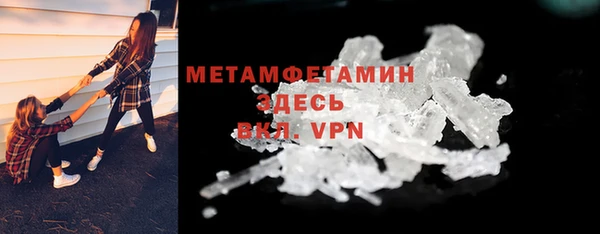 альфа пвп VHQ Балахна