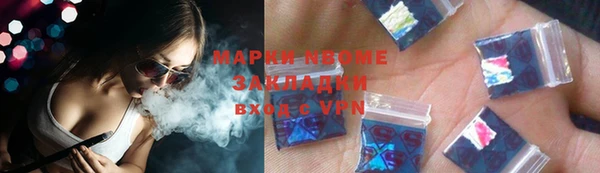 альфа пвп VHQ Балахна