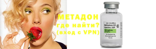 альфа пвп VHQ Балахна