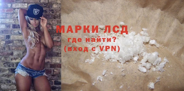 альфа пвп VHQ Балахна