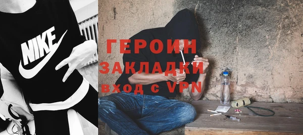 альфа пвп VHQ Балахна