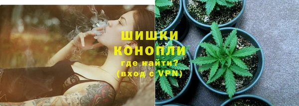 альфа пвп VHQ Балахна
