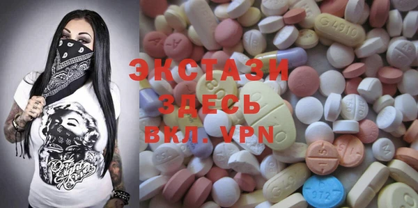 альфа пвп VHQ Балахна
