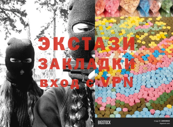 PSILOCYBIN Баксан