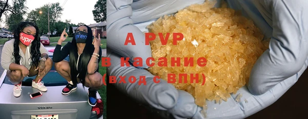 альфа пвп VHQ Балахна
