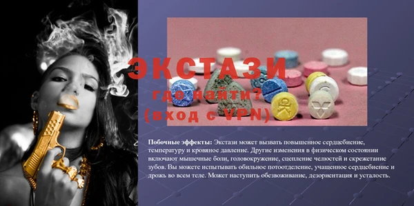 PSILOCYBIN Баксан