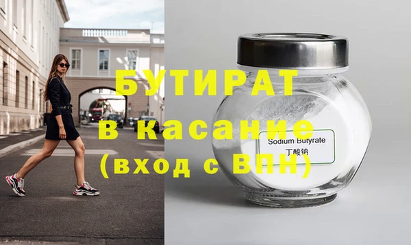 альфа пвп VHQ Балахна