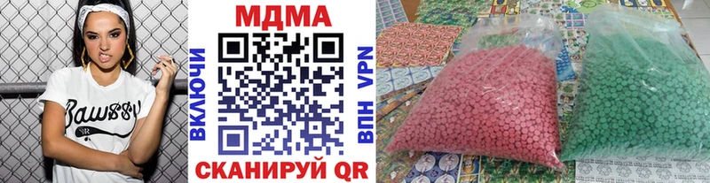 где найти наркотики  Питкяранта  MDMA Molly 