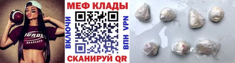 МЯУ-МЯУ 4 MMC  где купить наркотик  Питкяранта 