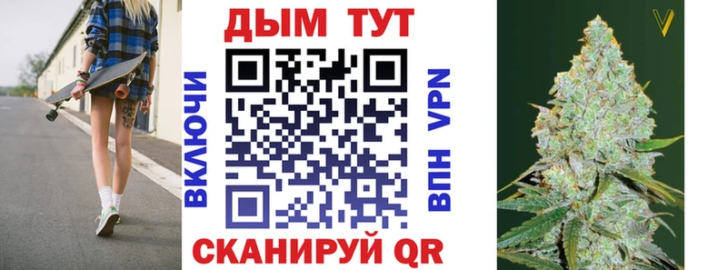 Каннабис семена  Питкяранта 